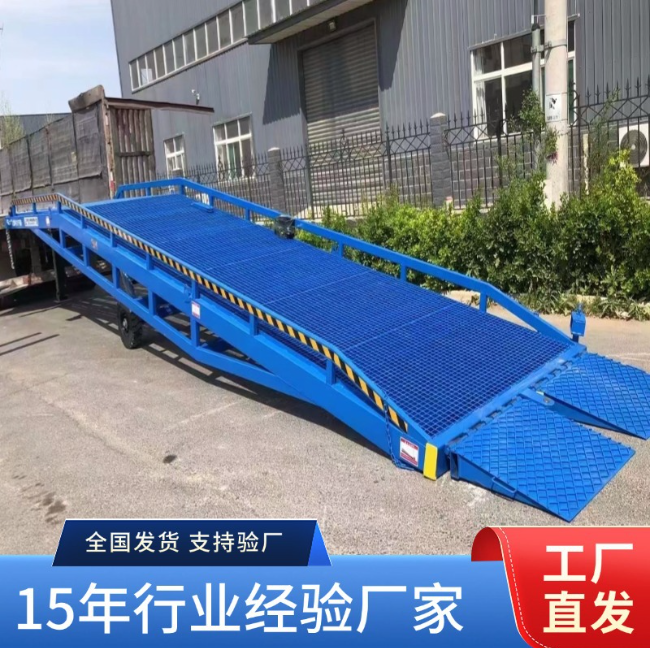 荆门移动式登车桥